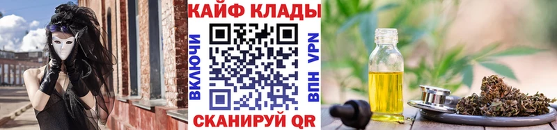 Продажа наркотиков Зеленогорск Cocaine  Меф  ГАШ  А ПВП  Марихуана 