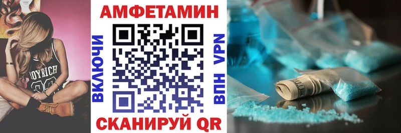 АМФ Розовый  OMG ССЫЛКА  Зеленогорск 