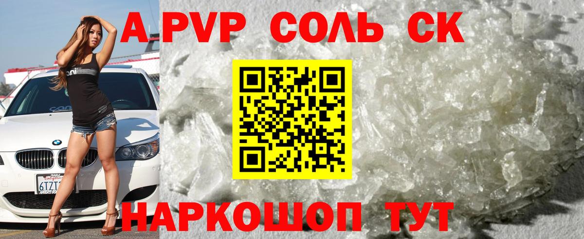 Зеленогорск  Канабис  НБОМе  Вход с VPN  ГАШ  Меф МЯУ МЯУ кристаллы  Alpha-PVP СОЛЬ   Cocaine 