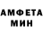 АМФЕТАМИН 97% BurningDeath