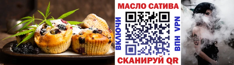 закладки  Зеленогорск  Еда ТГК конопля 