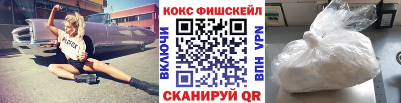 Кокаин VHQ  Зеленогорск 