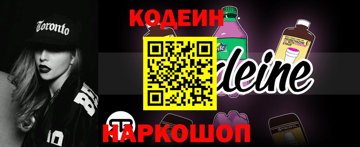 COCAIN Зеленогорск