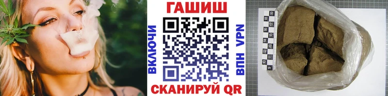 Гашиш Premium  продажа наркотиков  Зеленогорск 