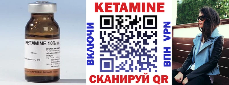 КЕТАМИН ketamine  купить наркотик  мега зеркало  Зеленогорск 