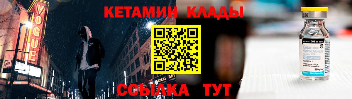 Зеленогорск  hydra зеркало  КЕТАМИН ketamine  Вход с VPN  Кетамин ketamine 