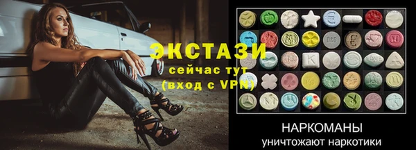 кристаллы Гусиноозёрск