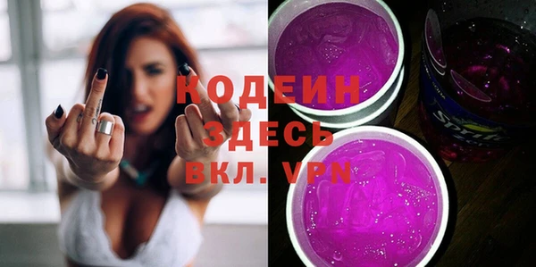 марки lsd Горнозаводск