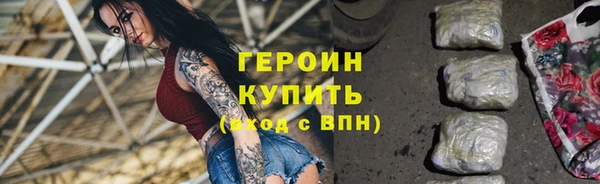 не бодяженный Гусь-Хрустальный