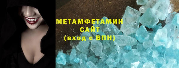 марки lsd Горнозаводск