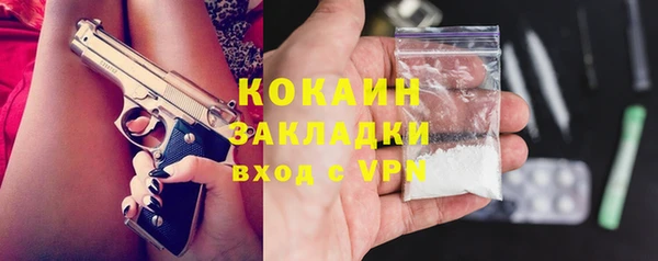 марки lsd Горнозаводск
