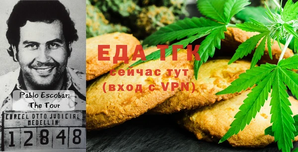 бошки Горняк