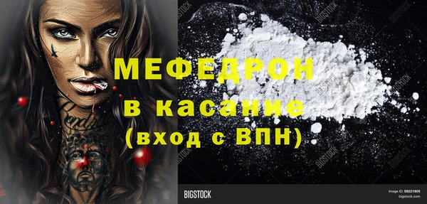 не бодяженный Гусь-Хрустальный