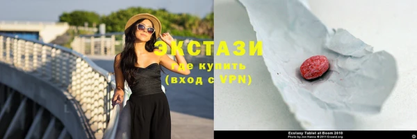 бошки Горняк