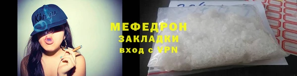 бошки Горняк