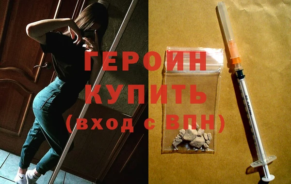 винт Бутурлиновка