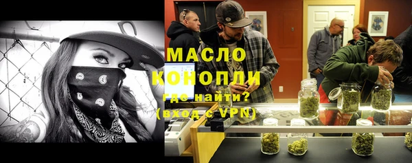 марки lsd Горнозаводск
