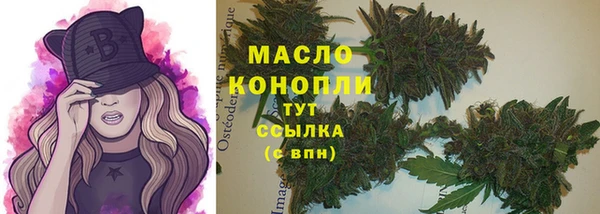 марки lsd Горнозаводск