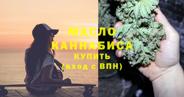 ПСИЛОЦИБИНОВЫЕ ГРИБЫ Горно-Алтайск