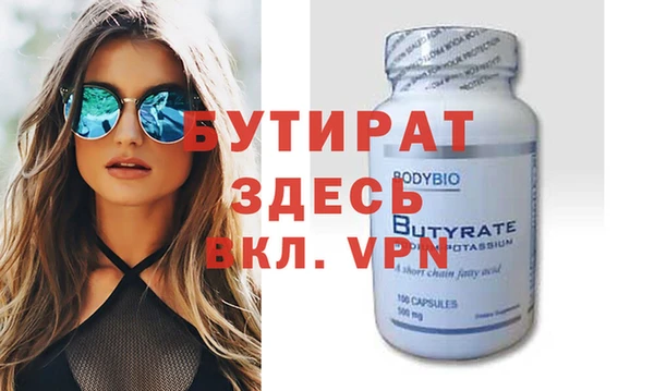 не бодяженный Гусь-Хрустальный