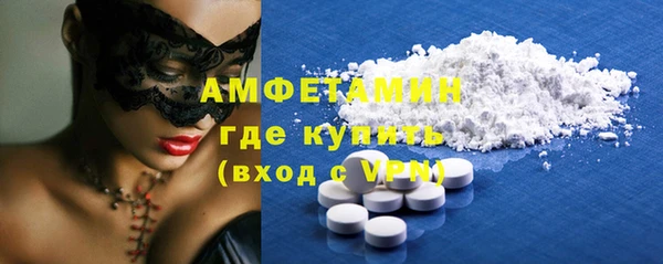 кристаллы Гусиноозёрск