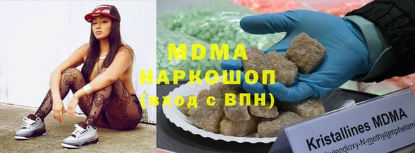 кристаллы Гусиноозёрск