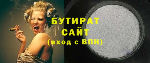 не бодяженный Гусь-Хрустальный