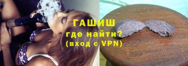 ПСИЛОЦИБИНОВЫЕ ГРИБЫ Горно-Алтайск