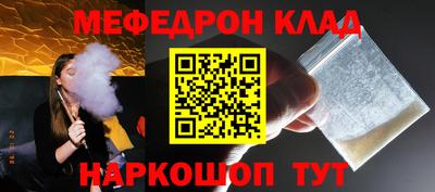 кокс Ливны