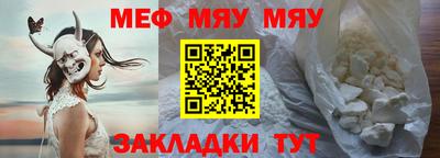 спайс Лесосибирск