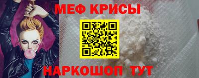 спайс Лесосибирск