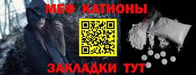 спайс Лесосибирск