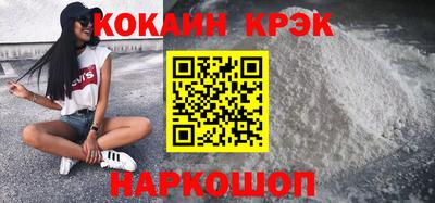 спайс Лесосибирск