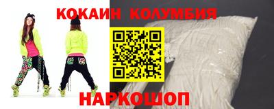 кокс Ливны