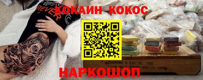 кокс Ливны