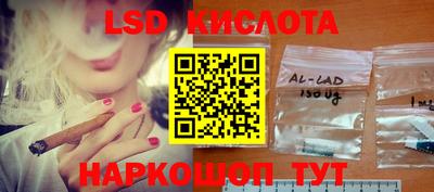 спайс Лесосибирск