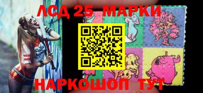 спайс Лесосибирск