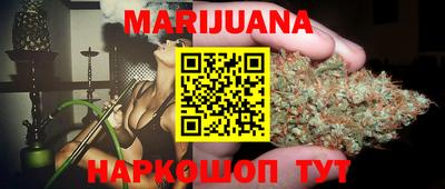 спайс Лесосибирск