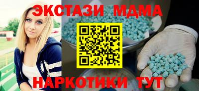 спайс Лесосибирск
