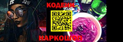 спайс Лесосибирск