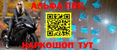 спайс Лесосибирск