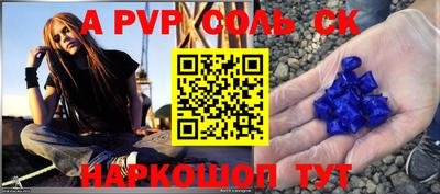 кокс Ливны