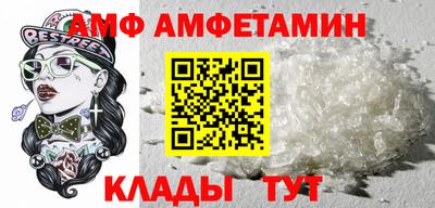 кокс Ливны