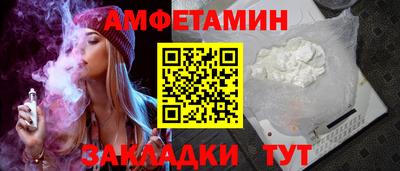 спайс Лесосибирск