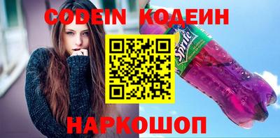 кокс Ливны