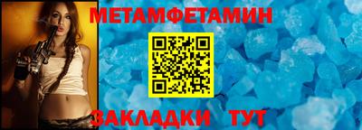 спайс Лесосибирск