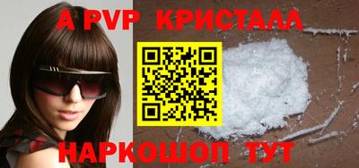 кокс Ливны