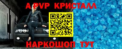 спайс Лесосибирск