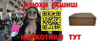 спайс Лесосибирск