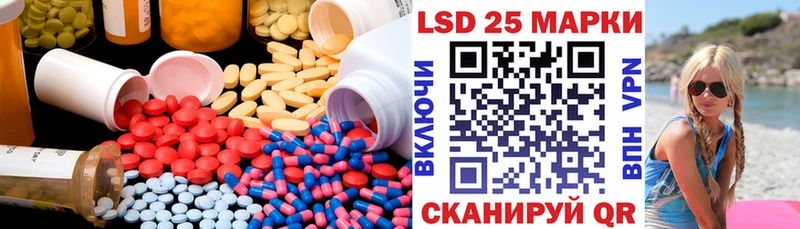 ЛСД экстази ecstasy сайты даркнета формула Зеленогорск